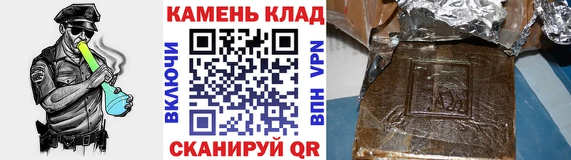 Гашиш Собинка