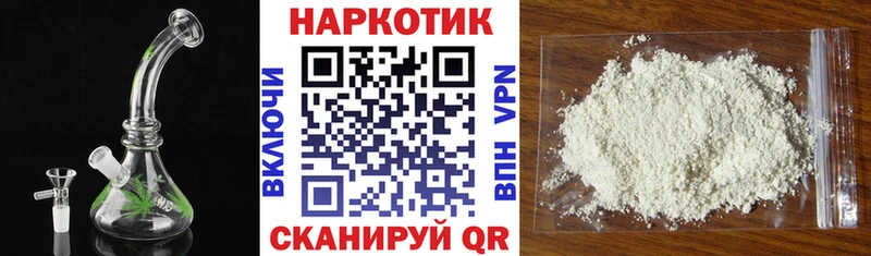 Магазины продажи наркотиков Собинка A PVP Галлюциногенные грибы Гашиш Конопля КОКАИН