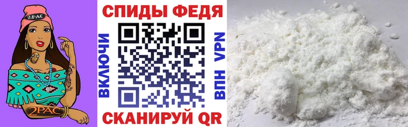 купить mega ссылки Амфетамин VHQ Собинка