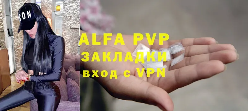 A-PVP СК  OMG маркетплейс  Собинка 