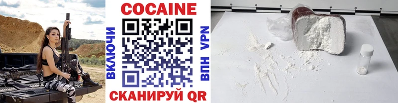 Cocaine 98%  Собинка 