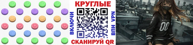 ЭКСТАЗИ VHQ  Собинка 