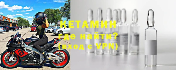 первитин Осташков