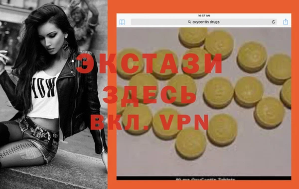 первитин Осташков