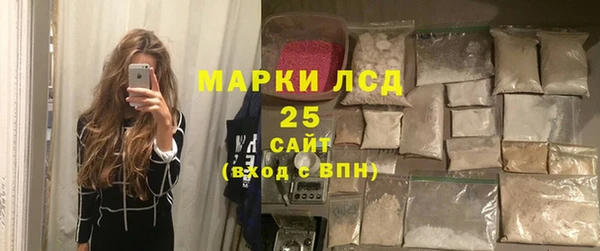 первитин Осташков