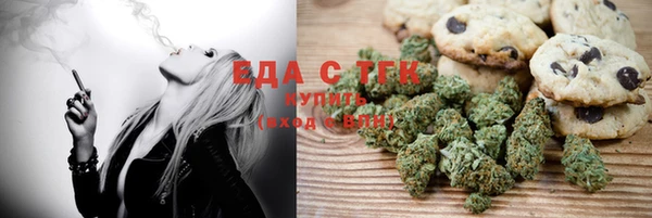 гидра Осинники