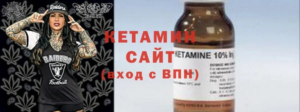 первитин Осташков