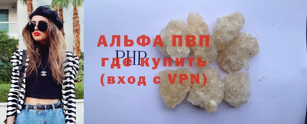 гидра Осинники