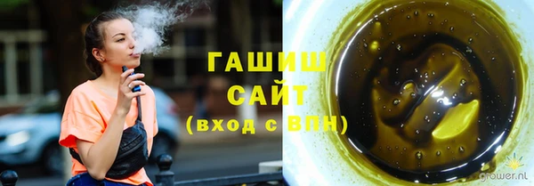 первитин Осташков