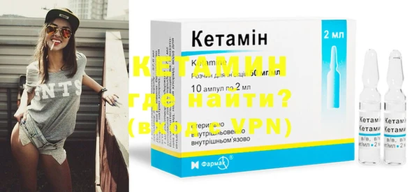 первитин Осташков