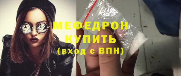 первитин Осташков