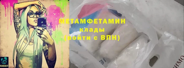 первитин Осташков