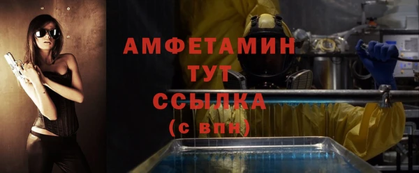 первитин Осташков
