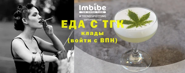 прущий лед Нязепетровск