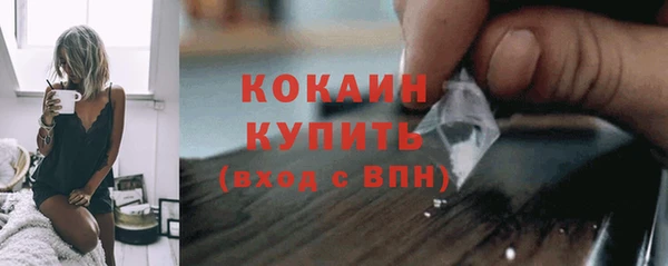 первитин Осташков