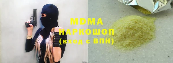 гидра Осинники