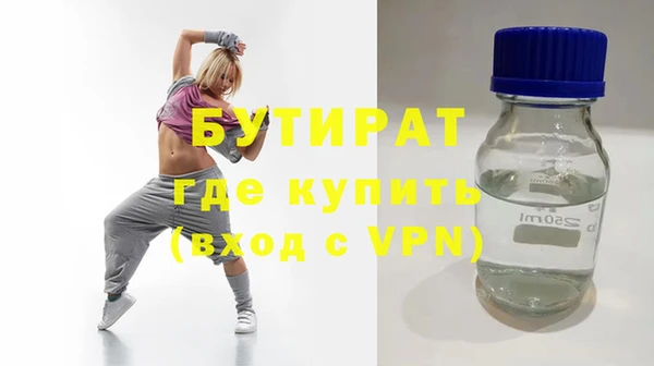 круглые Вяземский