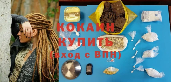 первитин Осташков