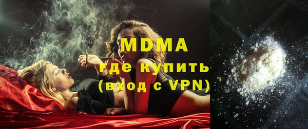 первитин Осташков