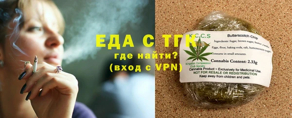 гидра Осинники