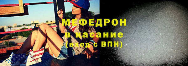 гидра Осинники