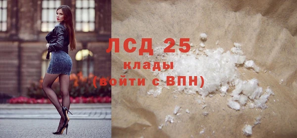 первитин Осташков