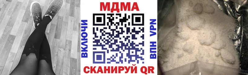 MDMA кристаллы где купить наркотик Собинка