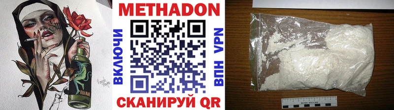 МЕТАДОН мёд  Собинка 