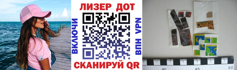 дарк нет Telegram Собинка Марки NBOMe 1500мкг