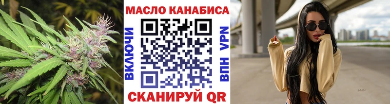 ТГК вейп с тгк  Собинка 