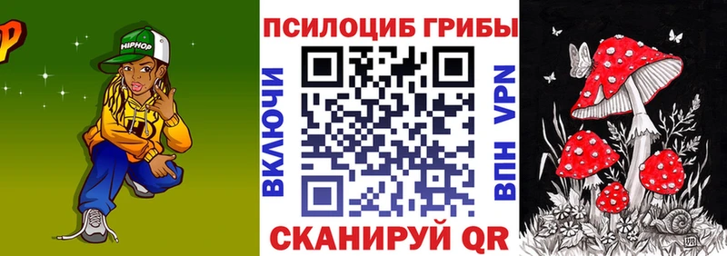 гидра ссылка Собинка Галлюциногенные грибы Magic Shrooms где можно купить наркотик